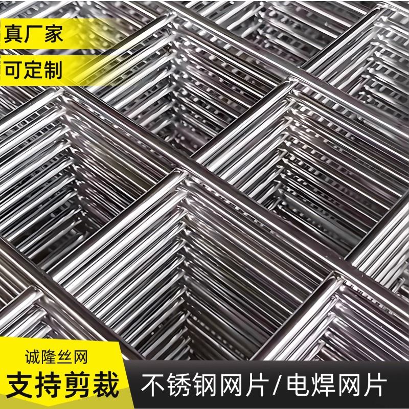 河北诚隆304不锈钢金属网格 保温网片设备防护网片长孔不锈钢网片