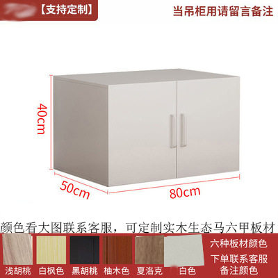 R*衣柜顶柜墙壁吊柜卧室储物柜阳台飘窗置物柜客厅地柜被柜收纳可
