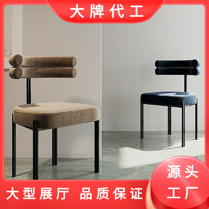 设计师餐椅意式简约创意半弧靠背椅家用梳妆椅咖啡厅休闲洽谈椅子