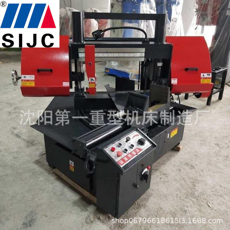 沈阳机床供应GB4028剪刀式锯床金属锯切厂家直销GB4228带锯床