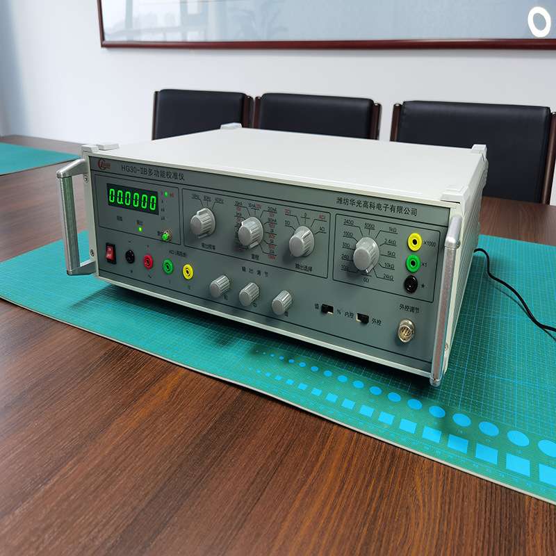 数字式多功能三表校准仪 HG30-IIB 华光高科  校正仪器仪表