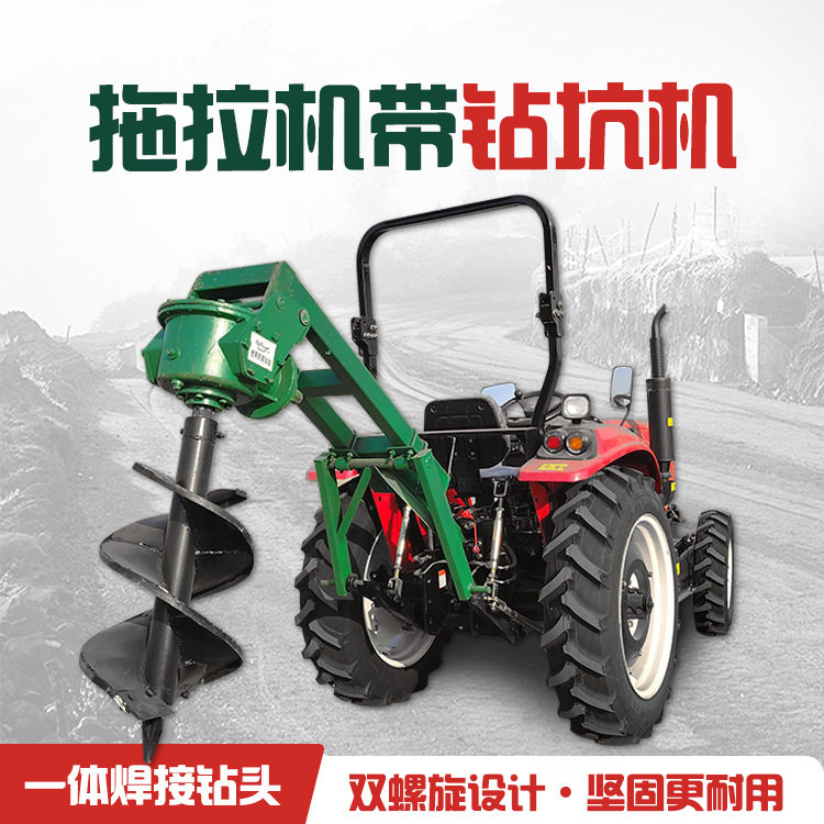 园林绿化植树挖坑机 硬土地打坑机 果树栽培挖洞机 挖穴打眼