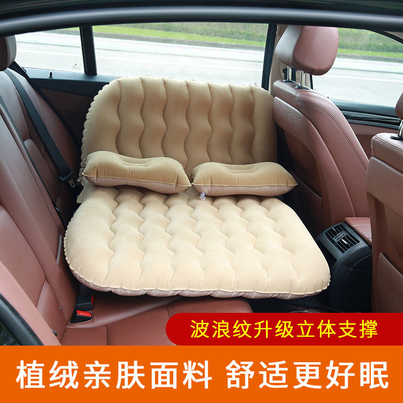 汽车用品车载1380*90(mm)儿童款充气床 户外旅行成人儿童充气床
