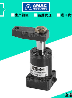 台湾联镒AMAC油缸CHS-FA/MFL油压转角缸HSC-32SL*90/ HSC-32SR*90