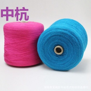 批发春夏秋冬毛纱线天柔纱超柔软纱线2/32支腈粘混纺高支纱花式