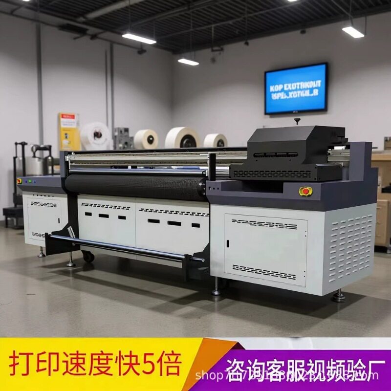 皮革UV打印机 5.3米天花软膜卷材辅料UV网带机 3.2米宽幅uv网带机