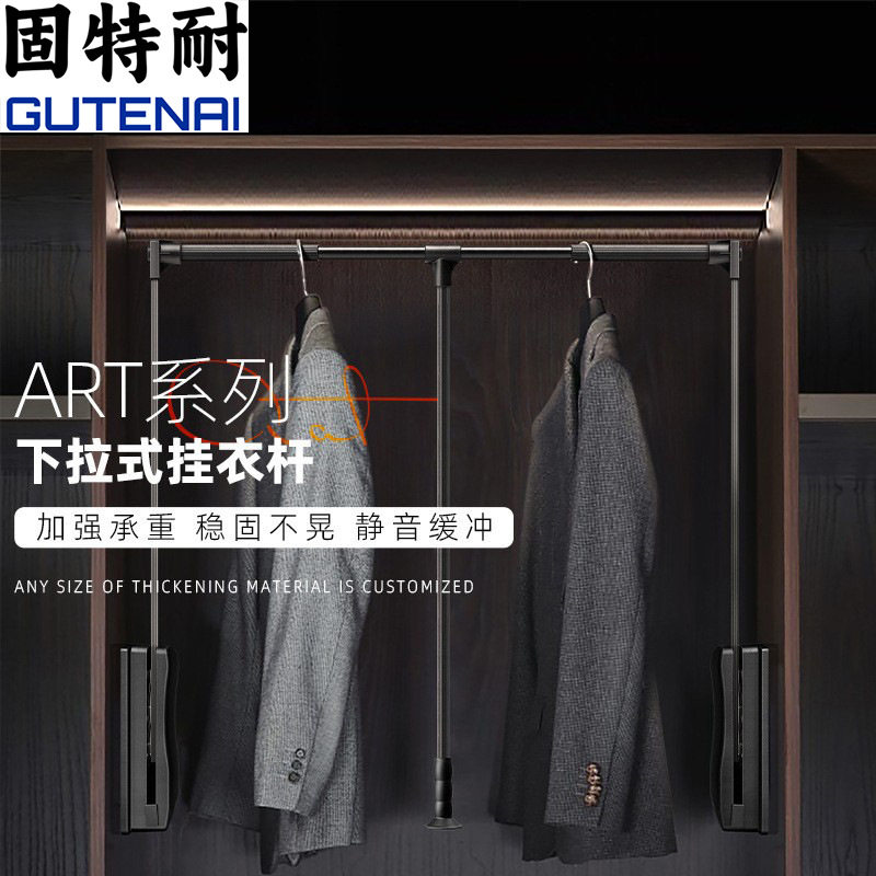 下拉式挂缓冲衣杆衣帽间衣柜升降衣杆衣通柜内可伸缩横杆挂衣器