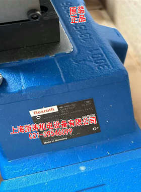 全新现货比例阀4WRLE35V1000M-4X/MXY/24A1 R901441561上海游涛