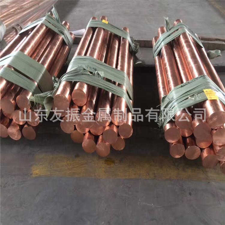 T2紫铜棒现货直径6-200大规格纯铜棒铜方条100x100mm紫铜方子