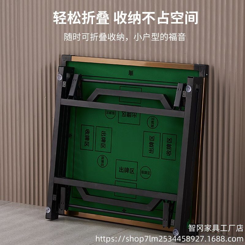 掼蛋比赛桌不挡腿桌架麻将桌餐桌多功能防滑降噪娱乐扑克棋牌桌子