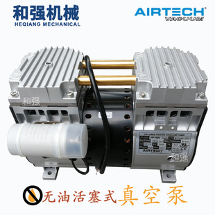 182 销售真空泵 140V曝光机分光机用全新148 244 常用电压220V