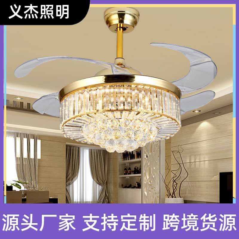 欧式简约水晶创意LED灯具隐形风扇灯餐厅变频卧室带灯吊扇灯批发