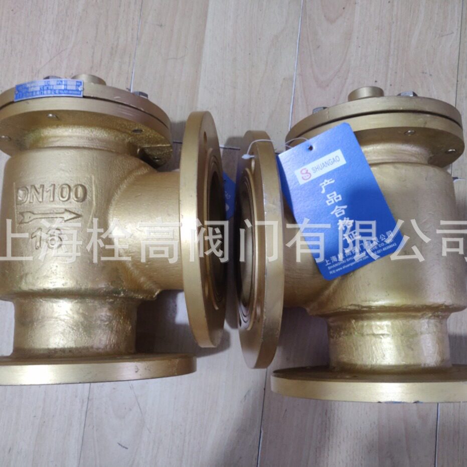 H142X-4T-A法兰全铜液压水位控制阀 水箱进水角式水位自动浮球阀