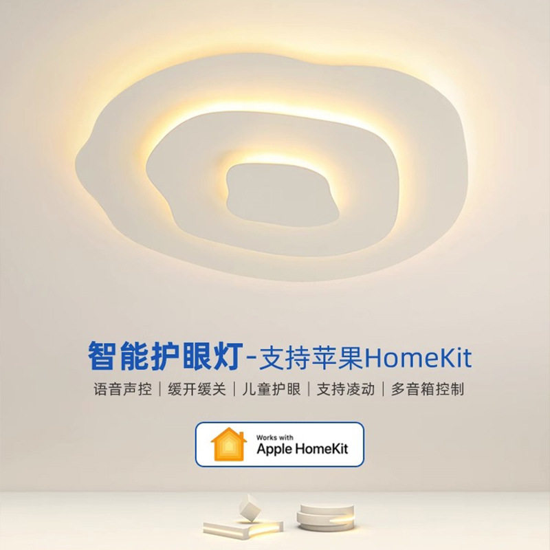 超薄led吸顶灯卧室灯简约现代大气客厅灯房间灯书房阳台过道灯具