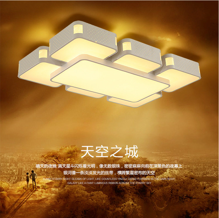 包邮led吸顶灯 现代简约异形长方形客厅灯卧室灯餐厅灯具铁艺灯饰