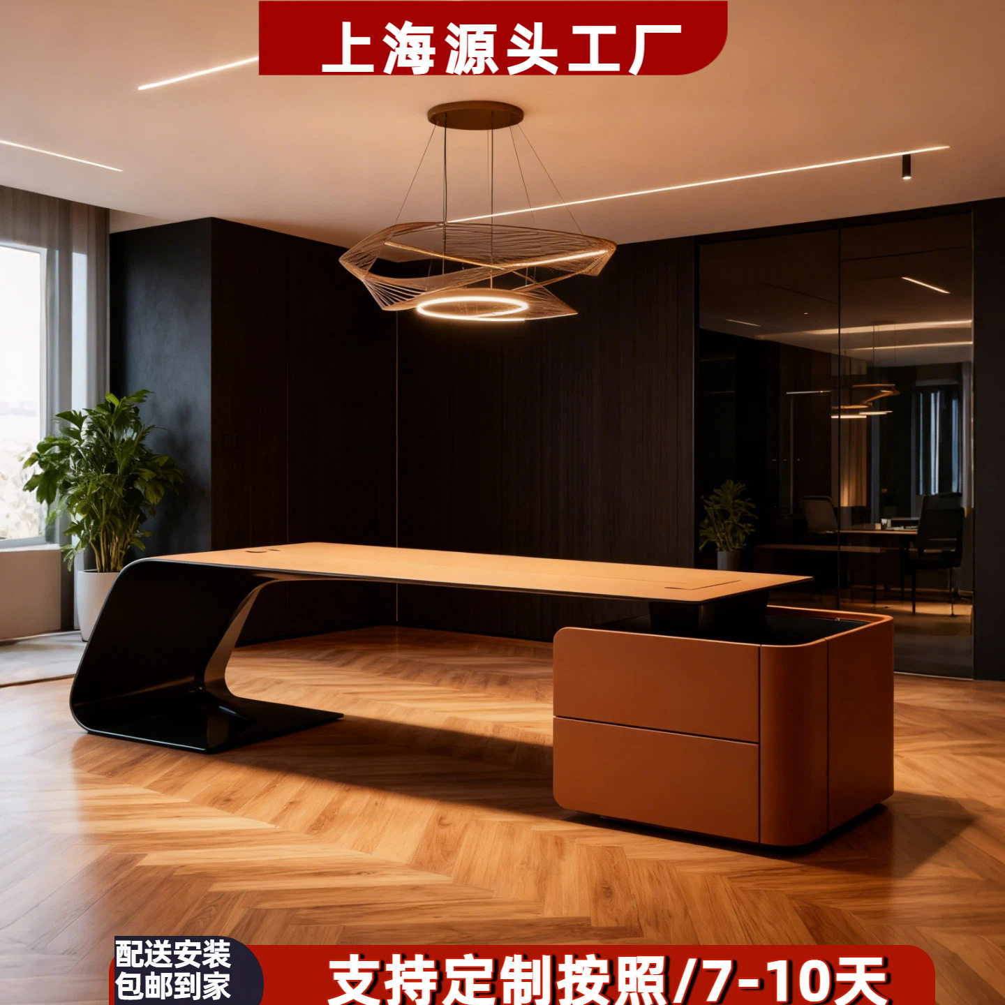 艺术办公桌钢琴烤漆老板桌现代简约书桌电脑桌异形写字台整装商务