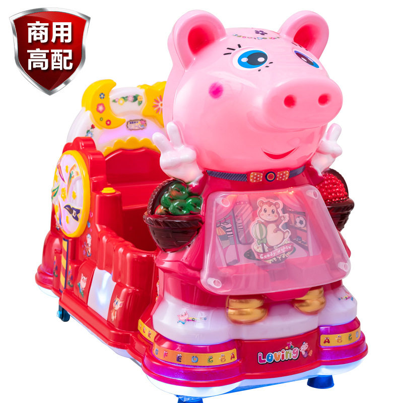 儿童投币摇摇车新款2022小孩音乐电动家用瑶瑶车超市商用摇摆机