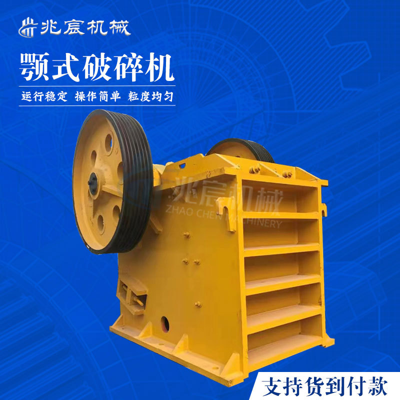 建筑垃圾砖头瓷砖颚式破碎机 矿石鄂破制砂机 履带移动石料破碎站