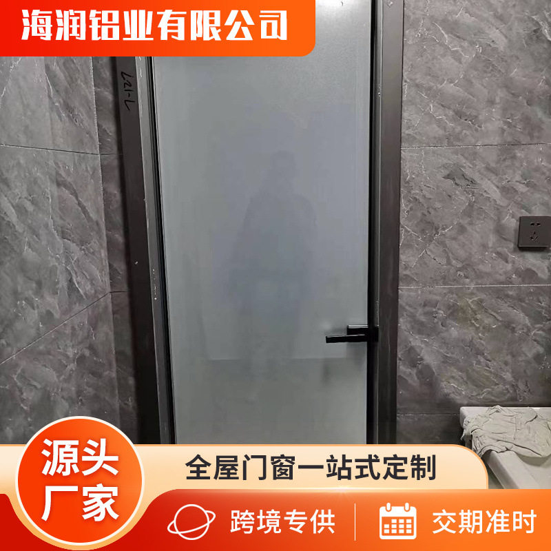 出售新款卫生间门超白油砂玻璃门极窄洗手间平开门钛镁合金平开门