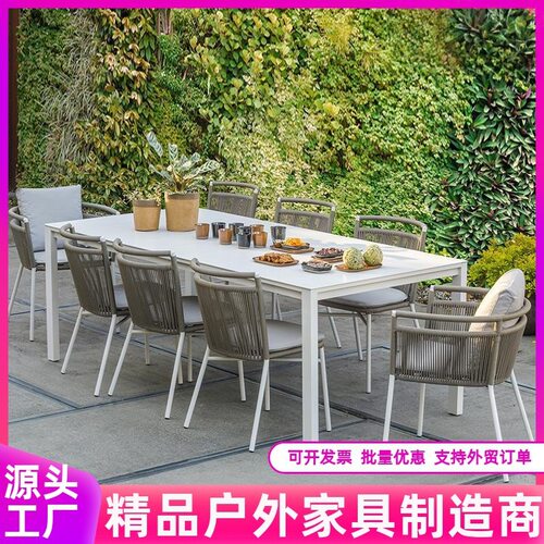 户外藤编藤椅休闲室外桌椅三件套庭院花园酒店绳编椅防水防晒组合