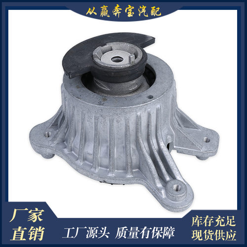 适用奔驰C205C238发动机机脚胶支架胶垫OE:2052407600 2052407700