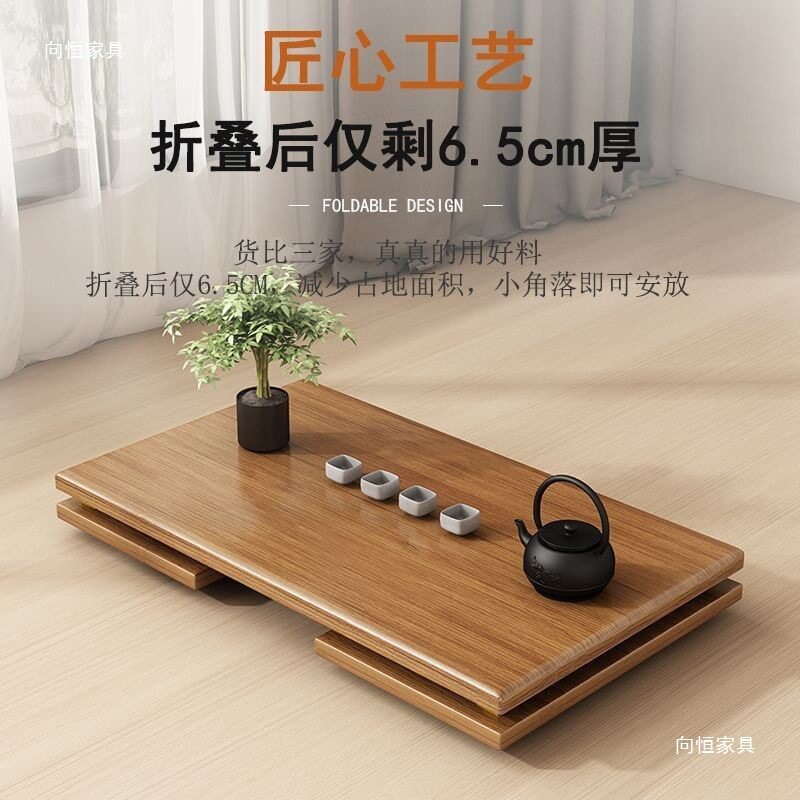 小茶几家用炕桌客厅可折叠飘窗小桌子简易茶桌小户型床上学习矮桌