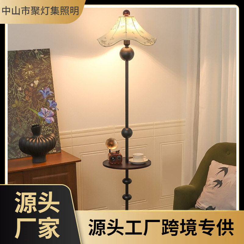 宋式美学复古氛围落地灯客厅卧室
