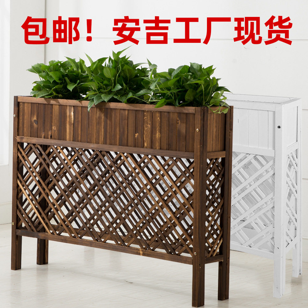 餐厅隔断围栏花架防腐木花架子碳化实木花箱种植花槽网格花盆架