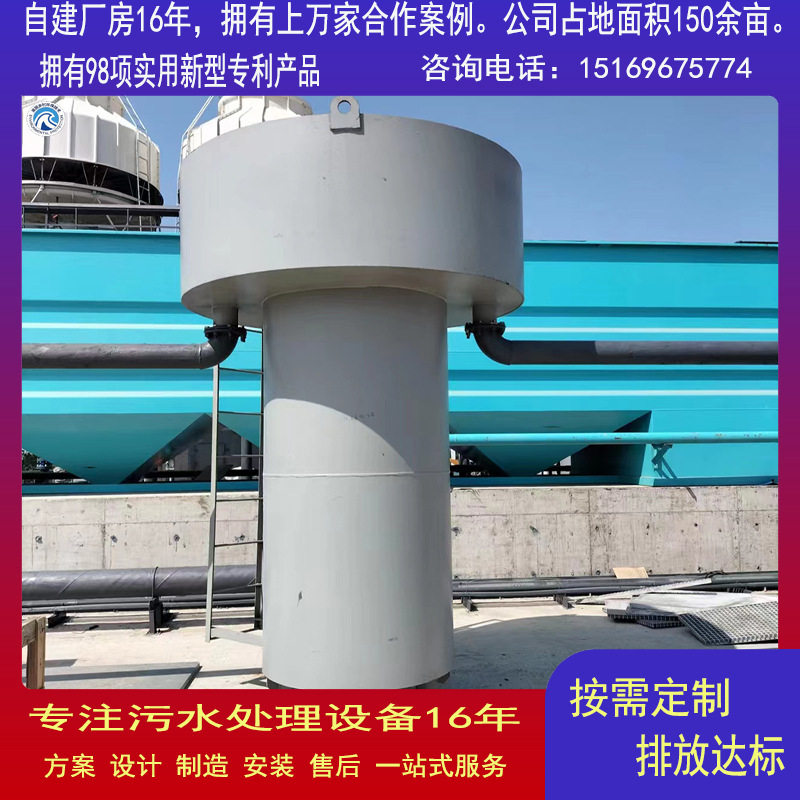 脉冲布水器 配水器 脉冲罐 厌氧塔配套设备  水解酸化池 厂家直营