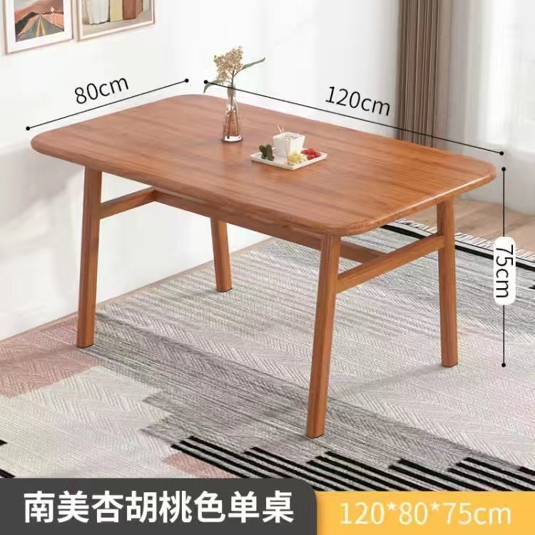 北欧餐桌家用小户型简约饭桌轻奢餐桌椅组合仿实木吃饭桌子长方形
