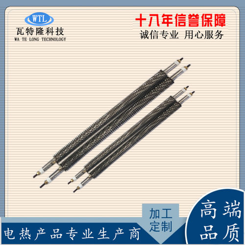 翅片U/M型干烧发热管新潮