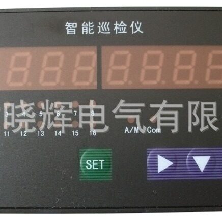温度巡检仪ST-103-20智能巡检仪20路巡检仪
