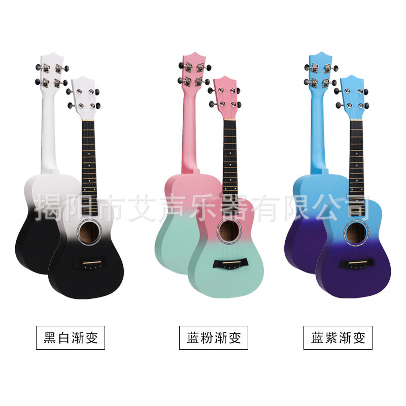 23寸渐变色尤克里里UKulele批发初学者弹奏琴彩色入门款四弦吉他