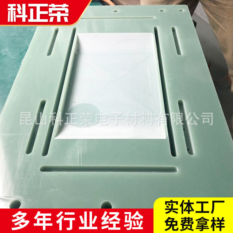 水绿色FR4环氧板工厂直供G10玻纤板fr4板材3240环氧板