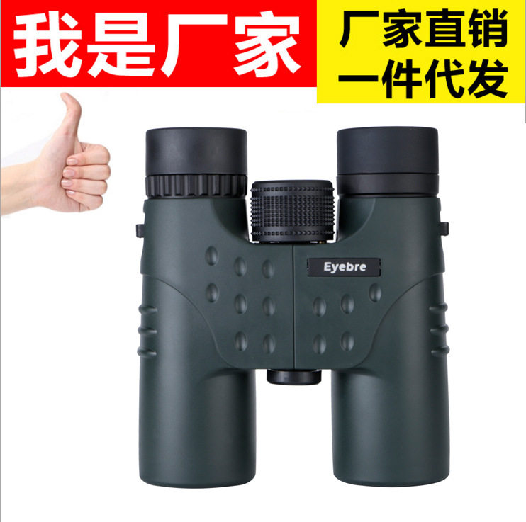 Eyebre12x32高清夜视双筒望远镜