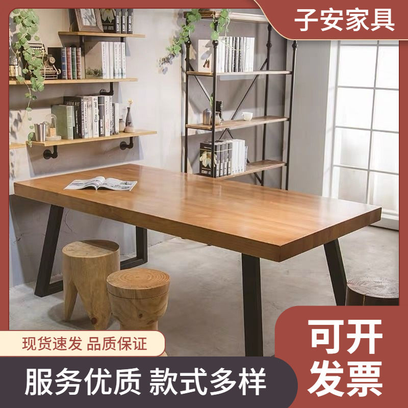 美式实木餐桌家用简约桌子长方形电脑桌书桌创意长桌工作台餐馆桌