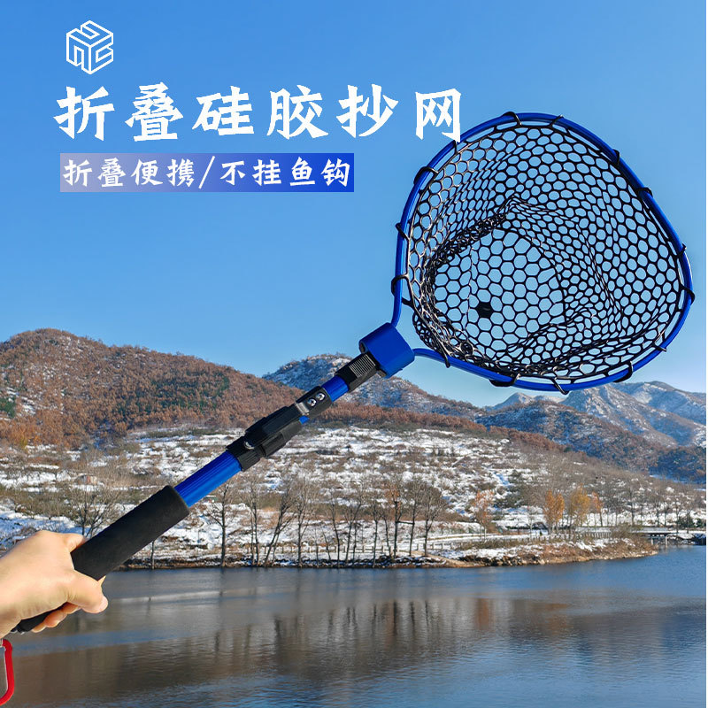 优立方路亚抄网折叠硅胶网兜捞鱼便携防挂钩抄网海钓筏钓船钓多用