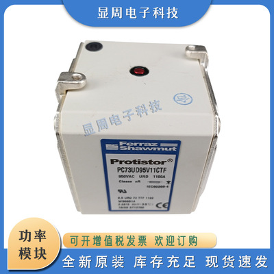全新保险熔断器PC44UD60V40CP1 PC44UD60V42CP1 PC44UD55V44CP1