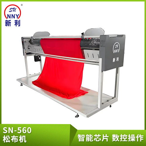 批发SN-560全自动松布机叠布机针织弹性布服装面料拉布机退布机