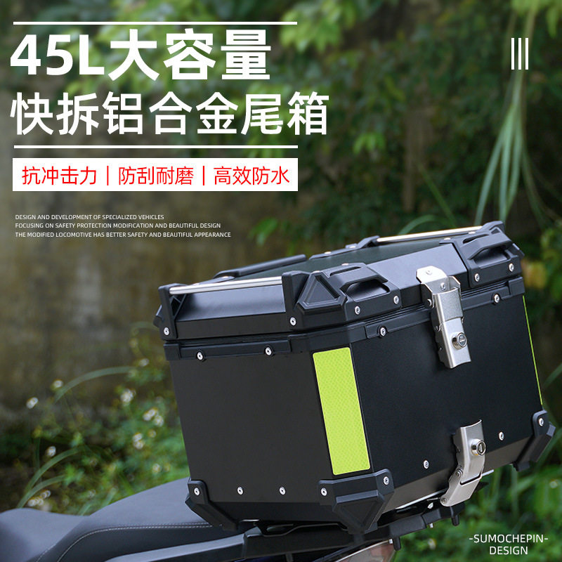 裂行pcx160摩托车后尾箱铝合金尾箱巧格i踏板小牛n1s电动车后备箱