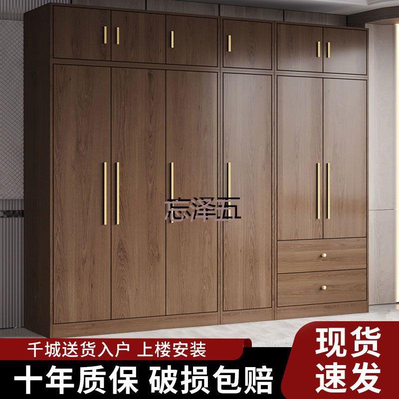 PCGS衣柜家用简约现代小户型经济收纳储物衣柜成人易组装衣橱儿童