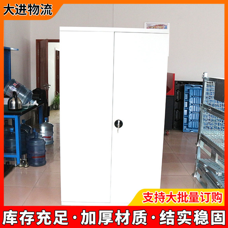 车间工具柜金属铁皮柜订置储藏五金及零件箱双开门带锁置物橱柜