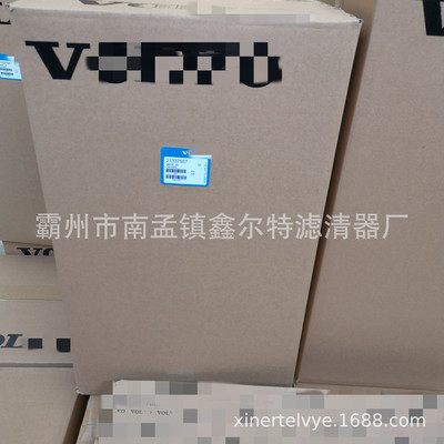 21337557滤芯工程机械配件21436535滤清器生产厂家