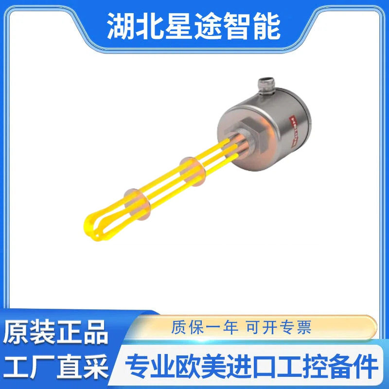 Helios 01060051 无控制多功能旋入式加热器 德国海洛斯原装