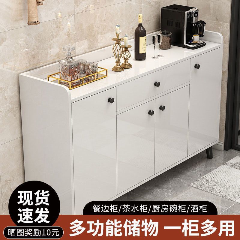 餐边柜子储物柜备餐柜轻奢简约现代客厅墙边置物柜茶水柜家用橱柜