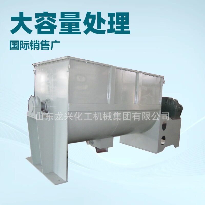 10方干粉混合机搅拌机|5000l不锈钢卧式粉体混合机厂家图纸报价