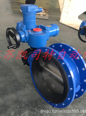 矿用瓦斯电动蝶阀 MD943F-16C DN800 电压AC1140V 井下泵房用