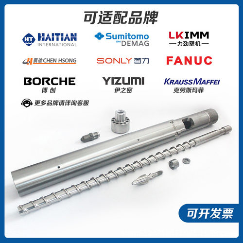 海天住友发那科PCPMMAAS?
