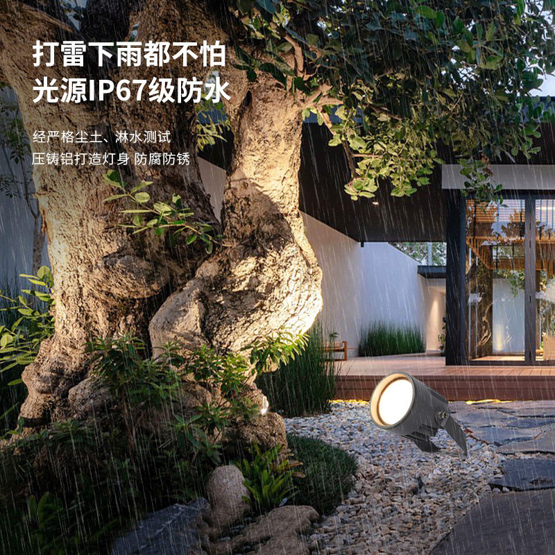 太阳能户外防水超亮节能投射灯
