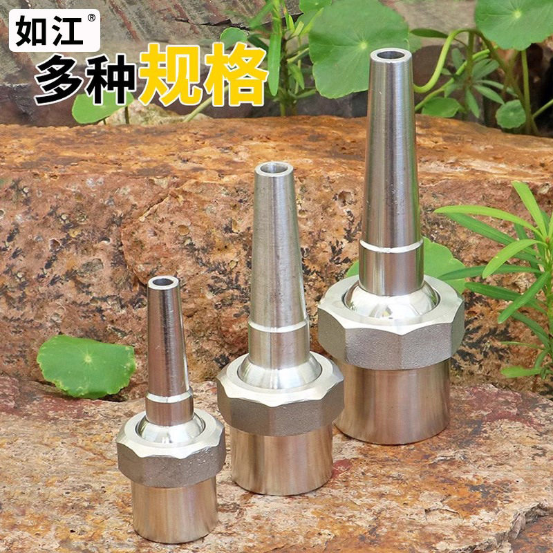 不锈钢一寸一寸半大流量直射喷头水泵增压高压冲洗猪圈灌溉水枪头